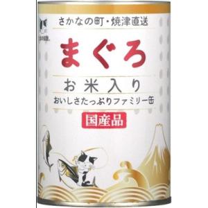 たまの伝説 まぐろお米入り ファミリー缶 400g｜aquabase