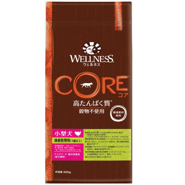 【送料無料】ウェルネスコア (高たんぱく質・穀物不使用) 小型犬 体重管理用(1歳以上) 骨抜き七面...
