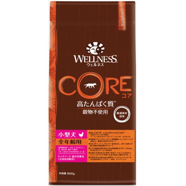 【送料無料】ウェルネスコア (高たんぱく質・穀物不使用) 小型犬全年齢用 骨抜きチキン 1.8kg