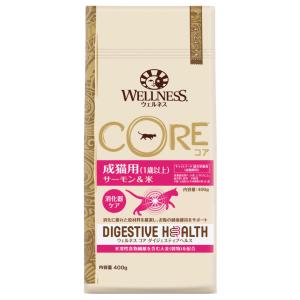 【送料無料】ウェルネスコア ダイジェスティブヘルス 成猫用(1歳以上) サーモン＆米 800g