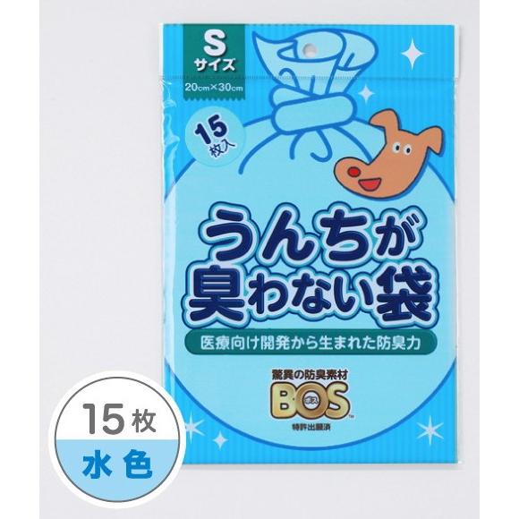 クリロン化成　うんちが臭わない袋BOS ペット用Sサイズ 15枚入り