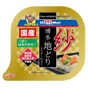 ドギーマンハヤシ 紗 博多地どり 六穀と緑黄色野...の商品画像