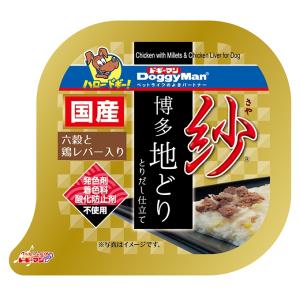 ドギーマンハヤシ 紗 博多地どり 六穀と鶏レバー入り 100g