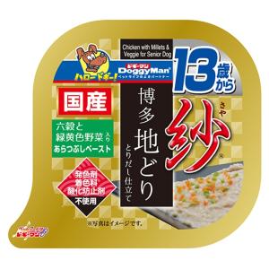 ドギーマンハヤシ 紗 博多地どり 13歳から用 ...の商品画像