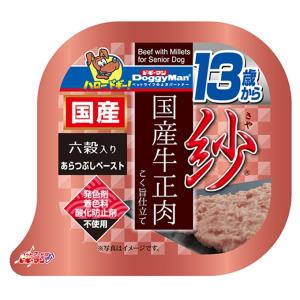 ドギーマンハヤシ 紗 国産牛正肉 13歳から用 六穀入り 100g