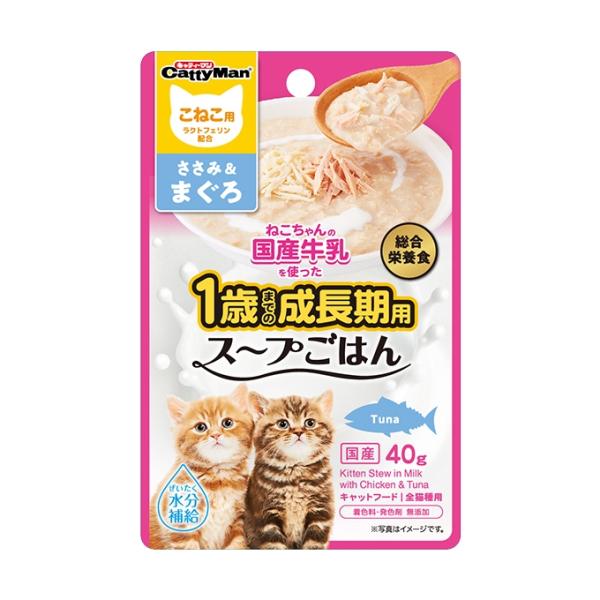 ドギーマンハヤシ 猫ちゃんの国産牛乳を使ったスープごはん ささみ＆まぐろ こねこ用 40g