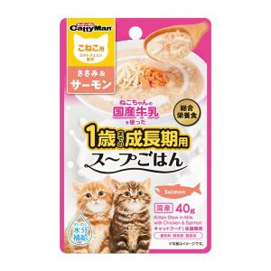 ピュリナ プロプラン キャット パウチ 子猫用 やわらかチキン ゼリー