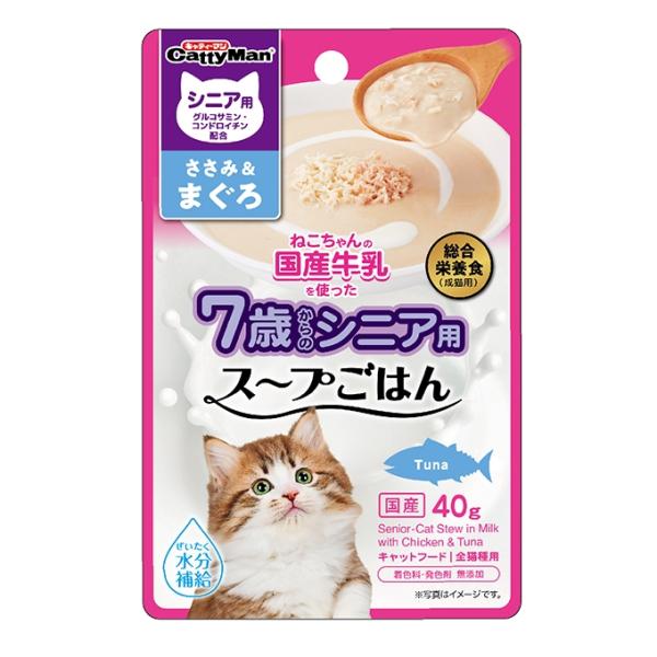 ドギーマンハヤシ 猫ちゃんの国産牛乳を使ったスープごはん ささみ＆まぐろ シニア用 40g