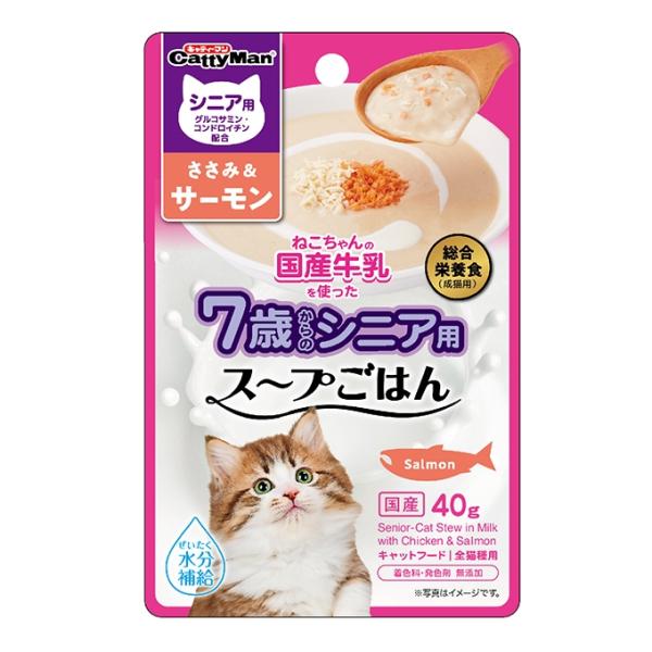 ドギーマンハヤシ 猫ちゃんの国産牛乳を使ったスープごはん ささみ＆サーモン シニア用 40g