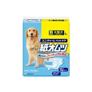 ユニチャーム ペット用紙オムツ LLサイズ 大型犬用 5枚入 : アクア
