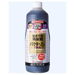 サンメイト　消臭用　バクテリン　屋外用原液　1000ml｜aquabase