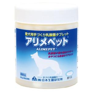 日本生菌研究所 アリメペット 愛犬用 300g 【特価】｜aquabase