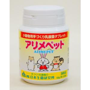 アリメペット 小動物用 150g : マペット - 通販 - Yahoo!ショッピング