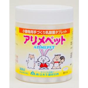 日本生菌研究所 アリメペット 小動物用 300g 【特価】