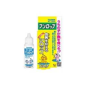 トーラス　フンロップ　30ml