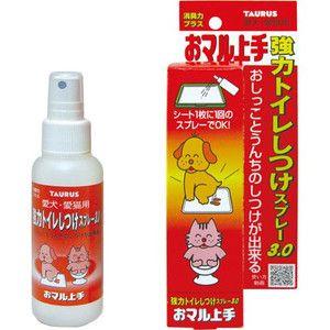 トーラス　おマル上手 愛犬・愛猫用トイレしつけスプレー　100ml