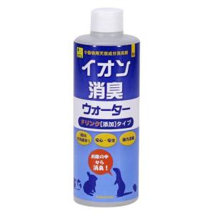 三晃商会　イオン消臭ウォーター　ドリンクタイプ　300ml