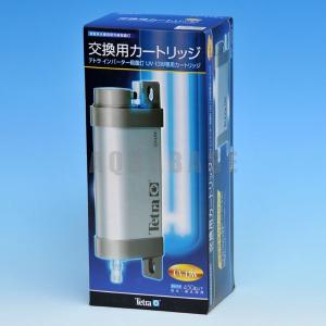 テトラ インバーター殺菌灯 Uv 13w 交換用カートリッジ 最安値 価格比較 Yahoo ショッピング 口コミ 評判からも探せる