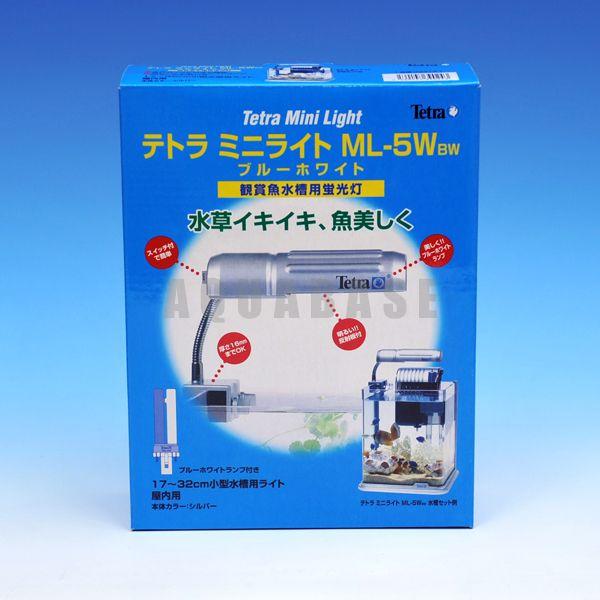 テトラ　ミニライト　ML-5W　ブルーホワイト球　【特売】