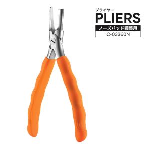 メガネ工具 サンニシムラ ヤットコ NO.143 メガネ調整 鼻パッド アーム