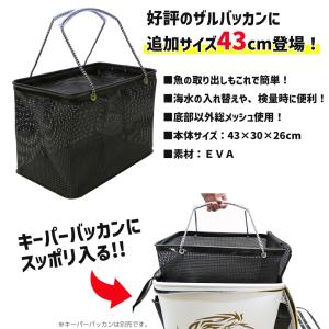 タカ産業 フタ付 ザルバッカン 43cm 73...の詳細画像1
