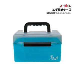 エギストッカー2 Sサイズ 釣り ABK565 20×15cm 2.0〜3.5号対応