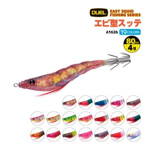 YO-ZURI DUEL アオリーQ 大分布巻 2.0号 デュエル ヨーヅリ エギング