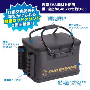 EVAハードバッカンDX 36cm ロッドスタ...の詳細画像1