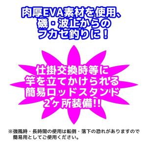 EVAハードバッカンDX 40cm ロッドスタ...の詳細画像2