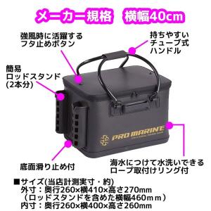 EVAハードバッカンDX 40cm ロッドスタ...の詳細画像3