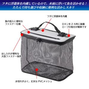 EVA フローティング角スカリ ホワイト 釣り...の詳細画像1