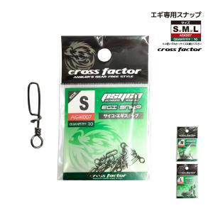 ☆極上美品☆ダイワ エメラルダス ストイスト RT 80LML DAIWA（ダイワ） エメラルダス ストイスト RT 80LML (2024年 7月新製品