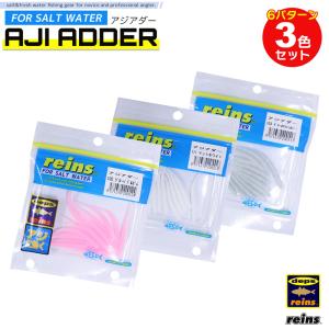 【超美品】シマノ　ソアレCi4+ S610L-S アジングロッド Amazon | シマノ(SHIMANO) アジングロッド ソアレ CI4+ アジング S610L