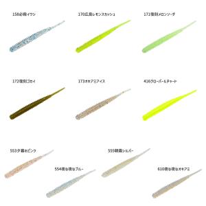 アジアダー 3色セット アジ ワーム rein...の詳細画像3