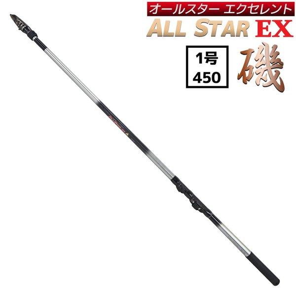 釣り竿 万能ロッド オールスターEX 磯 1号 450 釣り フカセ釣り ウキ釣り 宇崎日新