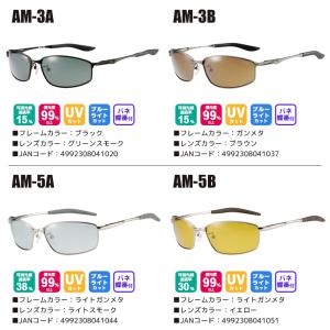 偏光サングラス アルファメタル ALPHA M...の詳細画像2