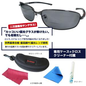 老眼鏡入 偏光サングラス 釣り冒険王 BFM-...の詳細画像3