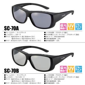 冒険王 ネオサンカバー2 偏光サングラス オー...の詳細画像1