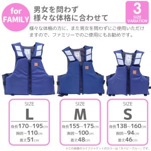 ライフジャケット 桜マーク付 タイプD 国土交...の詳細画像3