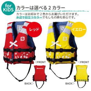 ライフジャケット 子供用 桜マーク付 タイプA...の詳細画像4