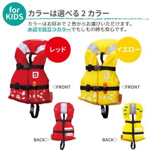 ライフジャケット 子供用 桜マーク付 タイプA...の詳細画像4