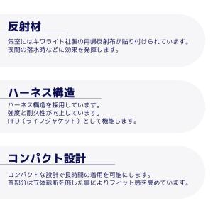 ライフジャケット 手動膨張式 桜マーク付 タイ...の詳細画像5