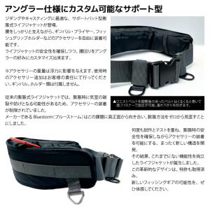 ライフジャケット 自動膨張式 タイプA 桜マー...の詳細画像1