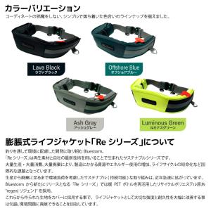 ライフジャケット 自動膨張式 タイプA 桜マー...の詳細画像4