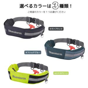 ライフジャケット 自動膨張式 桜マーク タイプ...の詳細画像1