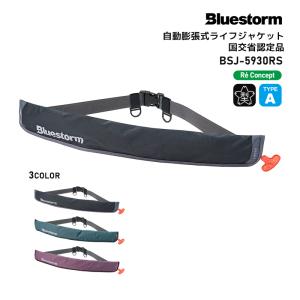 Bluestorm Re ソバーウエスト BSJ-5930RS 自動膨張式ライフジャケット  国交省認定品 タイプA 桜マーク付 高階 釣り｜aquabeach2