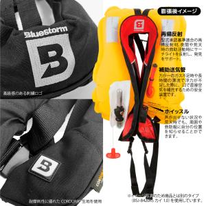 ライフジャケット 子供用 桜マーク付き ブルー...の詳細画像4