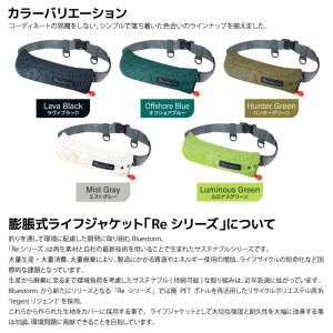ライフジャケット 自動膨張式 タイプA 桜マー...の詳細画像5