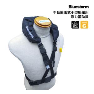 マルキュー（MARUKYU） ショルダータイプ ラフトジャケット 型式承認品