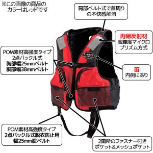 ライフジャケット フローティングベスト BW-...の詳細画像2